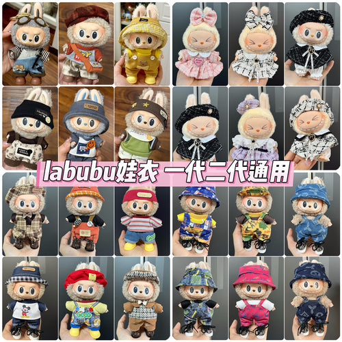 Labubu Wearable Baby Clothes Vinyl Labubu 17cm Plush Doll Cute Outfit Casual Set Dress Plush Clothes